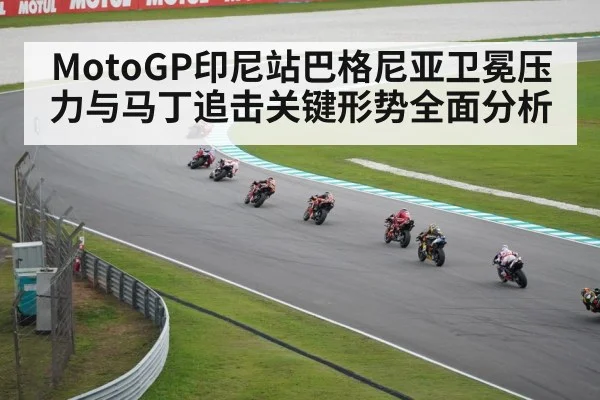 MotoGP motorcycle race